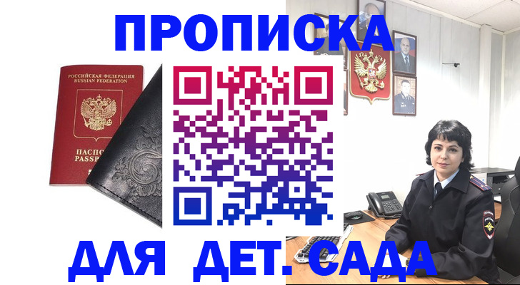 форма 3 в Курчалом